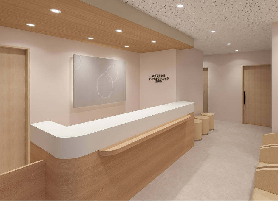 あすを生きるメンタルクリニック吉祥寺【2026年04月オープン予定】の写真2枚目：