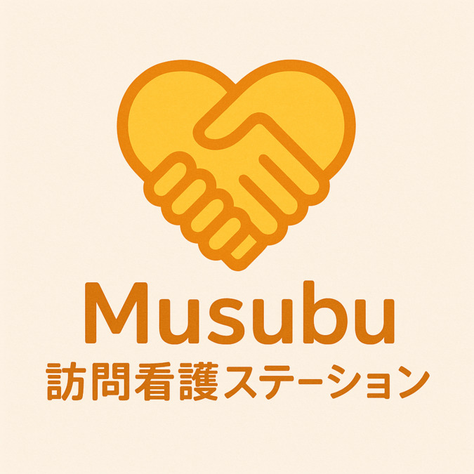Musubu訪問看護ステーション【2025年08月01日オープン】(看護師/准看護師の求人)の写真: