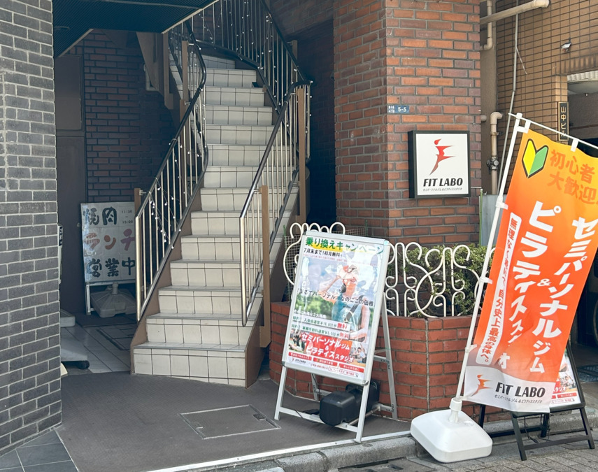 セミパーソナルジム&ピラティススタジオ FIT　LABO　東十条店（インストラクターの求人）の写真2枚目：