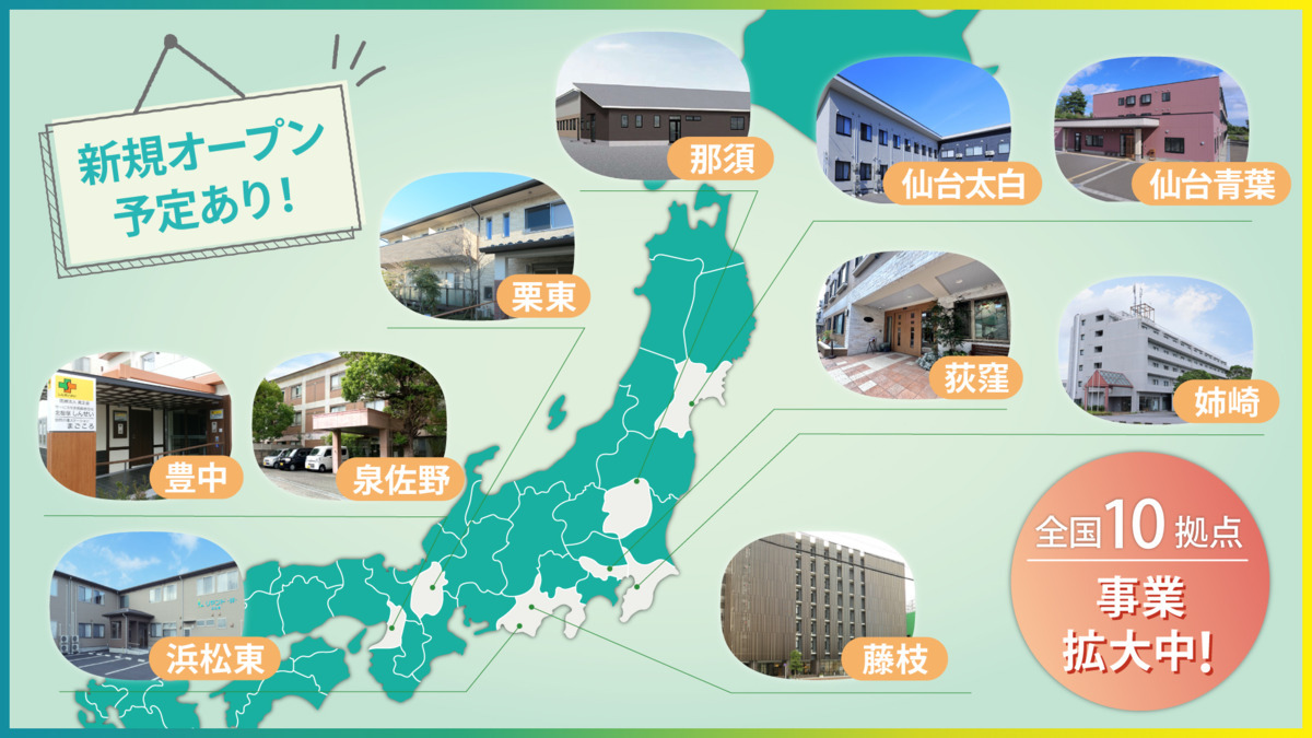 リヤンド（絆）・泉佐野【2024年11月オープン】（介護職/ヘルパーの求人）の写真5枚目：