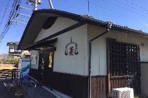 つばさ薬局 金砂店の写真