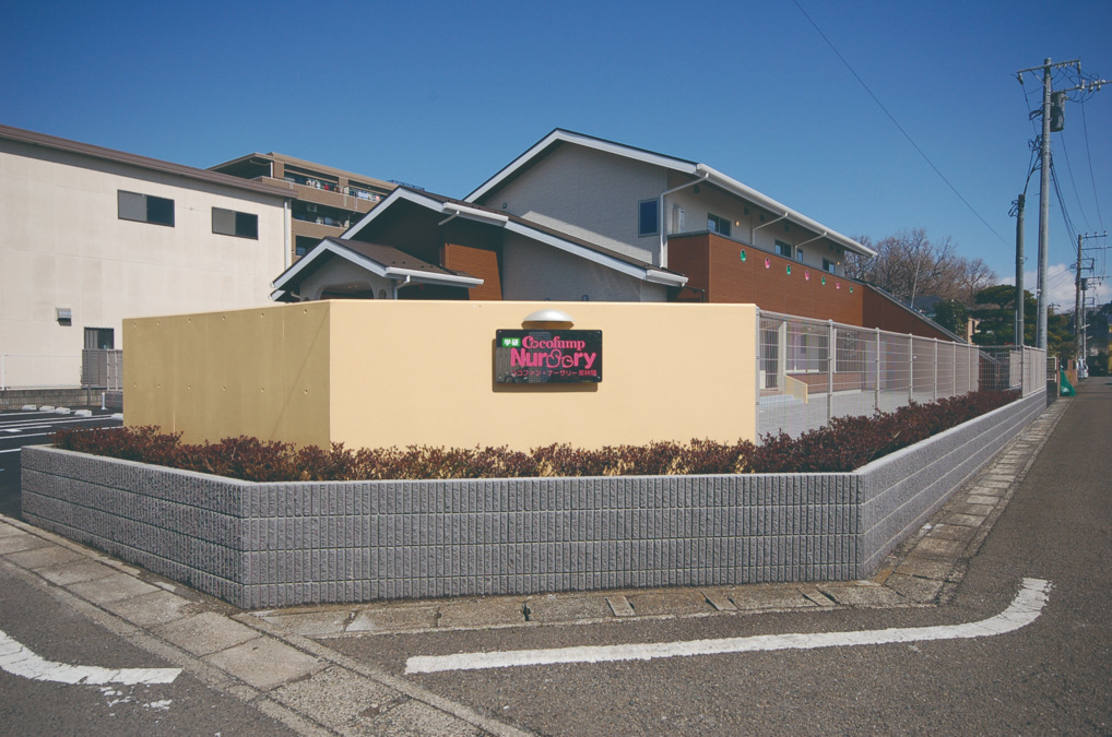 Gakkenほいくえん 東林間の写真2枚目：