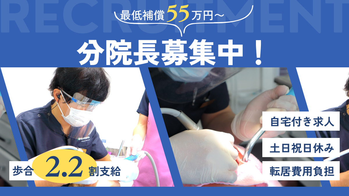 （仮称）真狩診療所の写真