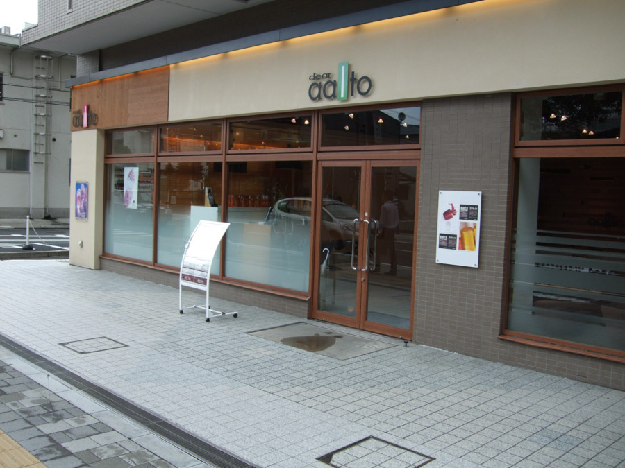 ネイル アアルト本厚木駅前店のネイリスト求人情報 正職員 神奈川県厚木市 転職ならジョブメドレー 公式