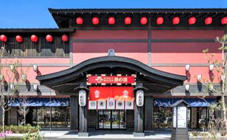 西武秩父駅前温泉　祭の湯内　ほぐし処の画像
