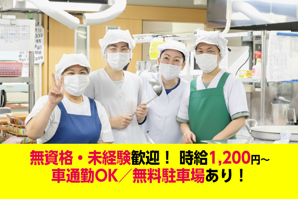 特別養護老人ホームなでしこの写真