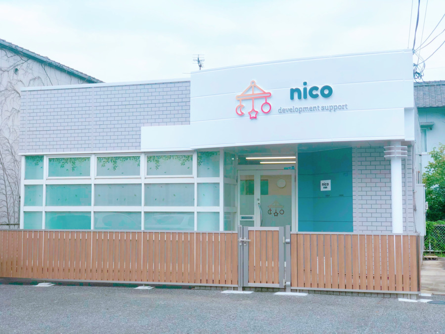 児童発達支援 nico新屋敷(作業療法士の求人)の写真2枚目: