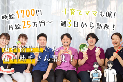 あらわい歯科の写真: