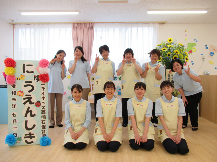 ニチイキッズ西明石保育園【2021年07月01日オープン】(保育士の求人)の写真: