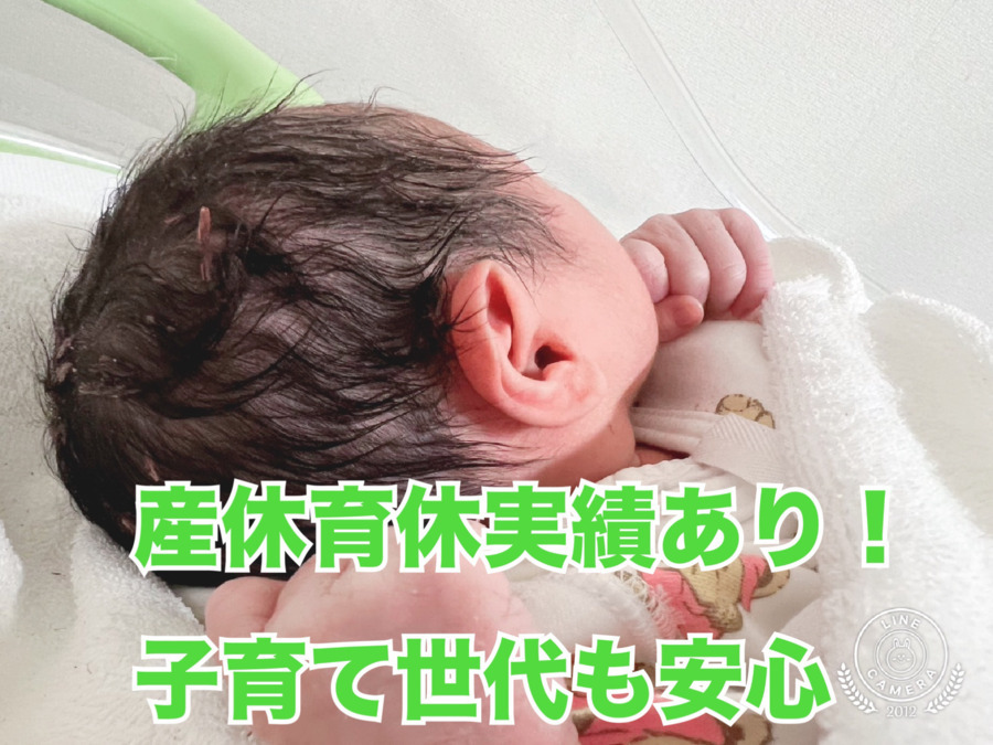 かえる訪問看護ステーションの写真7枚目：