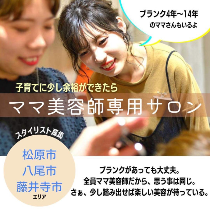 SAZAEの写真3枚目：