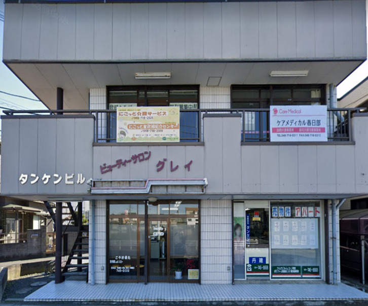 にこっと介護サービスの写真