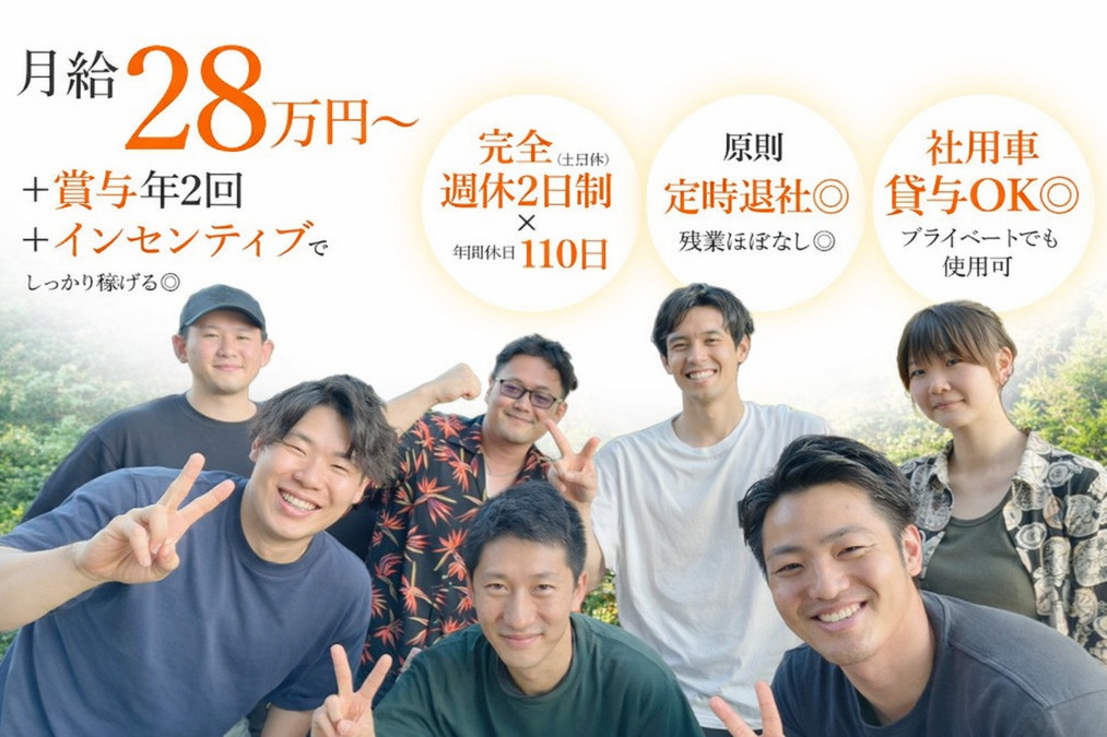 訪問鍼灸マッサージまごころ名東治療院の写真