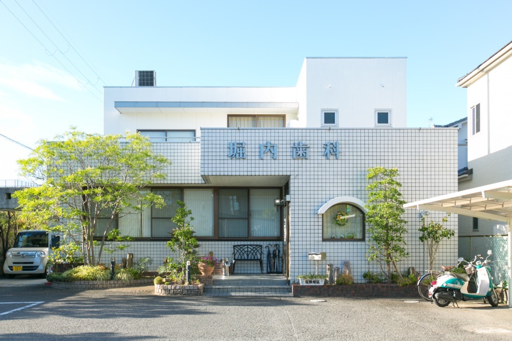 堀内歯科(歯科助手の求人)の写真: