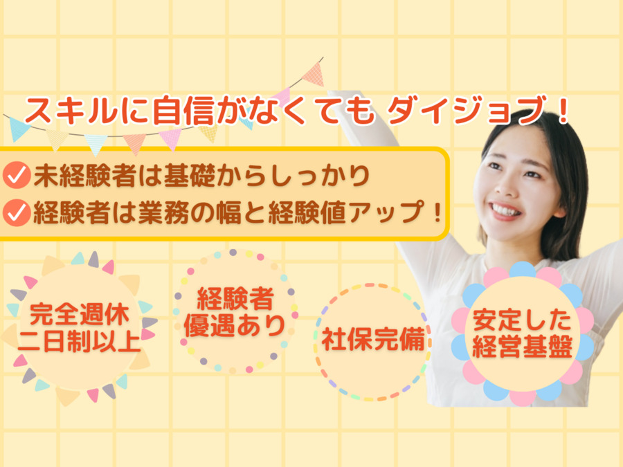 旭丘歯科医院の写真