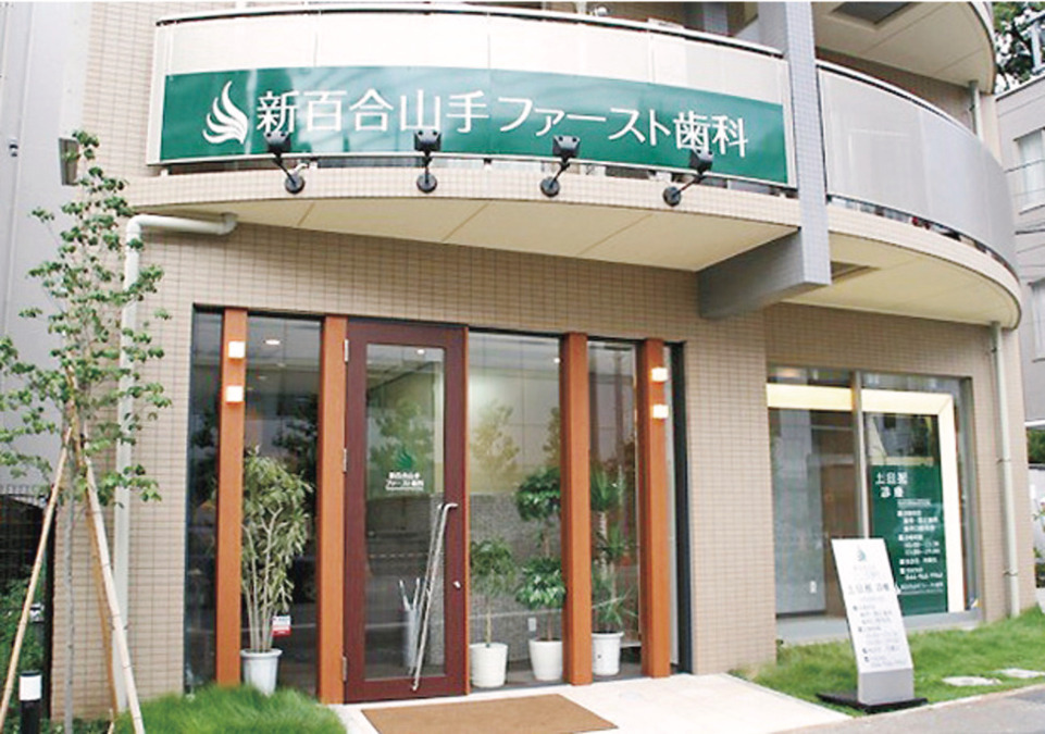 株式会社クリークライフデザイン　新百合山手ファースト歯科（一般事務/管理部門の求人）の写真2枚目：
