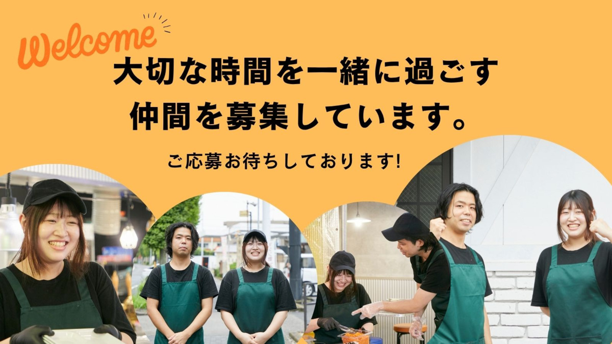 TASTE UP【2026年01月オープン予定】(サービス管理責任者の求人)の写真3枚目: