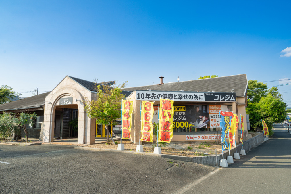 コレジム豊橋江島店【2024年10月17日オープン】（インストラクターの求人）の写真2枚目：