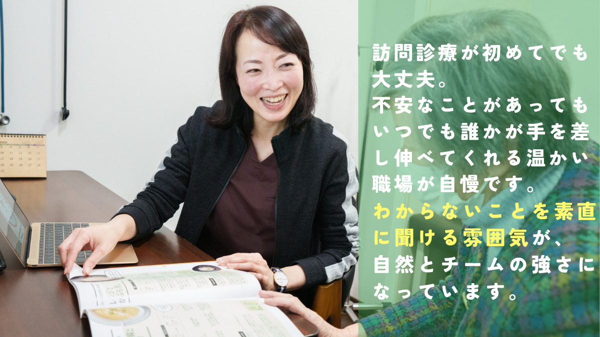 あさのクリニック（看護師/准看護師の求人）の写真3枚目：