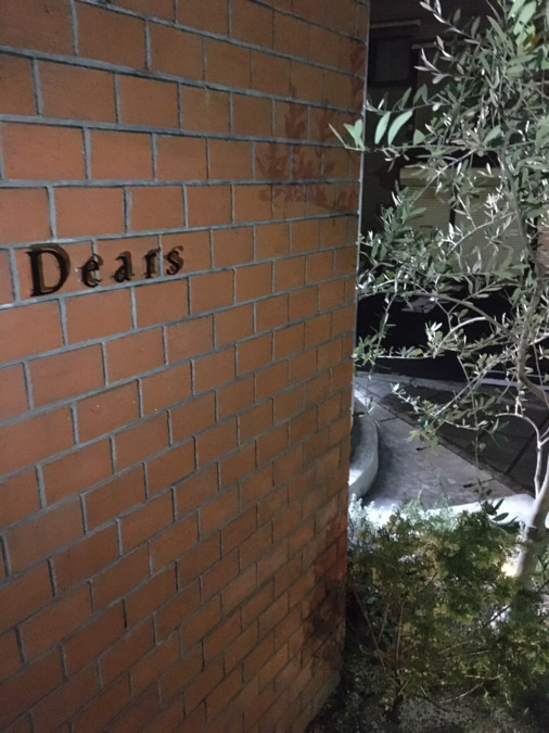 Dears　呉店（美容師の求人）の写真4枚目：