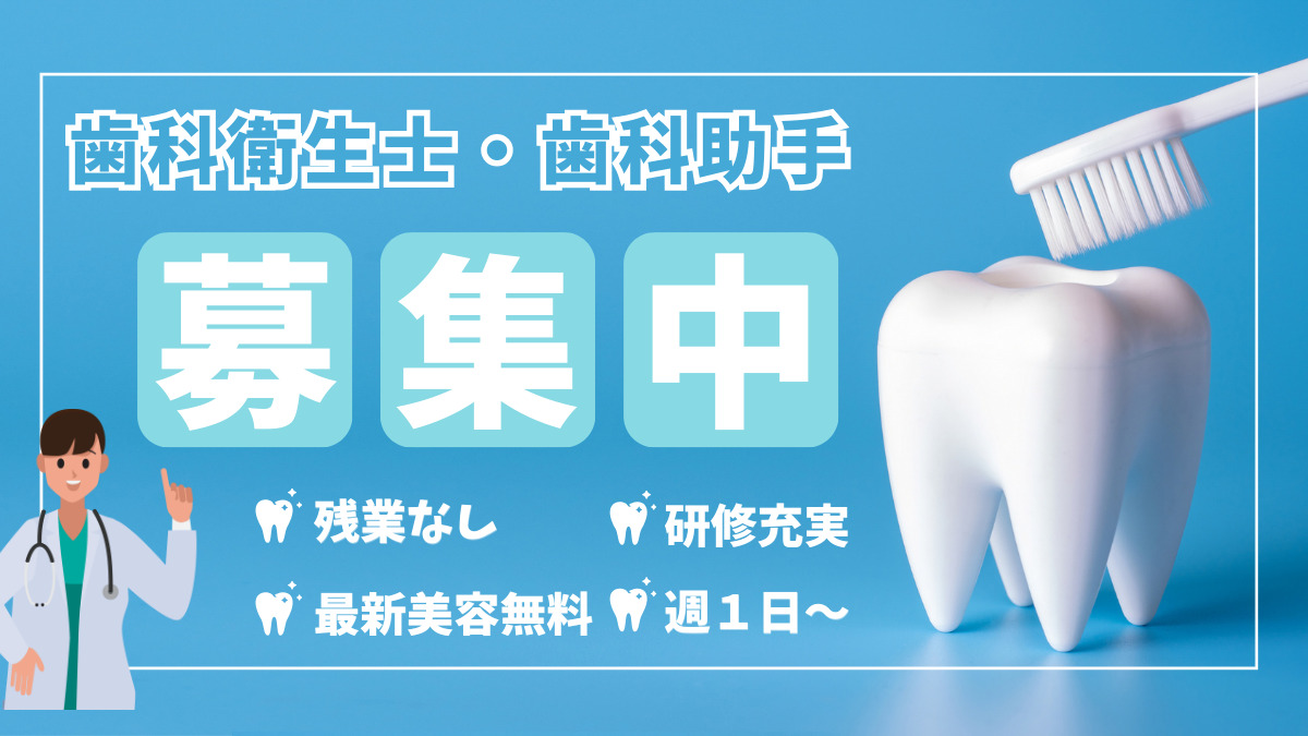 医療法人社団｜賢新会｜アイランド歯科クリニックの画像