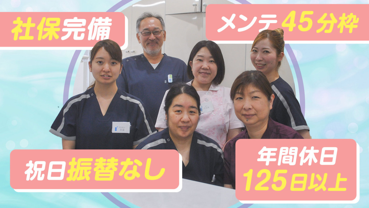 石田歯科医院の写真