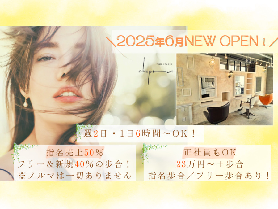 chapter (チャプター)那覇店の写真
