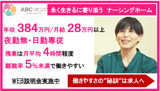 ABCリビング厚木田村町の写真