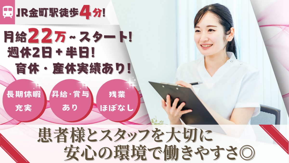 かなまち志田歯科の写真