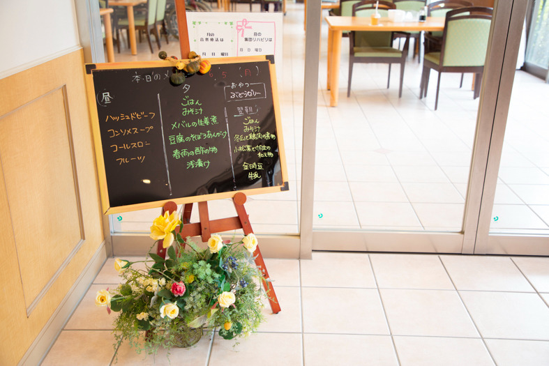 有料老人ホーム サンライズ・ヴィラさがみ野(介護事務の求人)の写真6枚目: