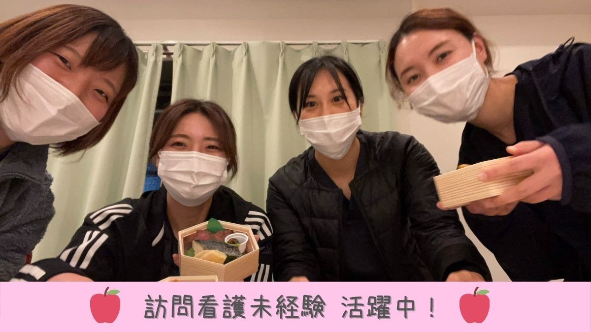 訪問看護ステーション リカバリー 中野事務所(作業療法士の求人)の写真: