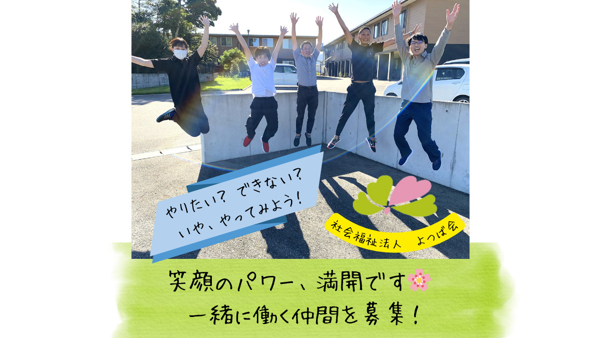 特別養護老人ホーム風和里（介護職/ヘルパーの求人）の写真5枚目：
