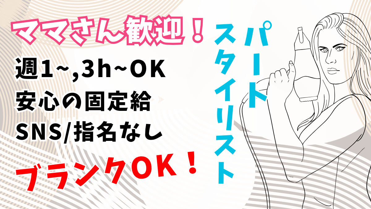美容室イレブンカット イオンモール広島府中店の写真