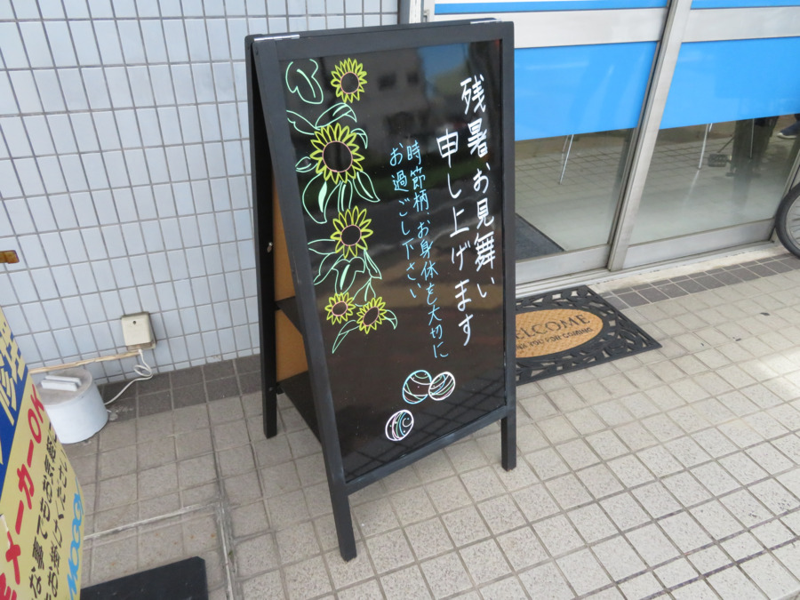 は～とふる多摩センター（看護師/准看護師の求人）の写真5枚目：