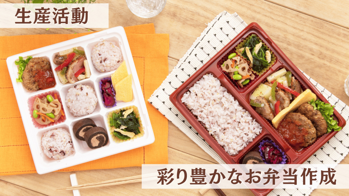 株式会社Laki/Manoa Laki（サービス管理責任者の求人）の写真2枚目：