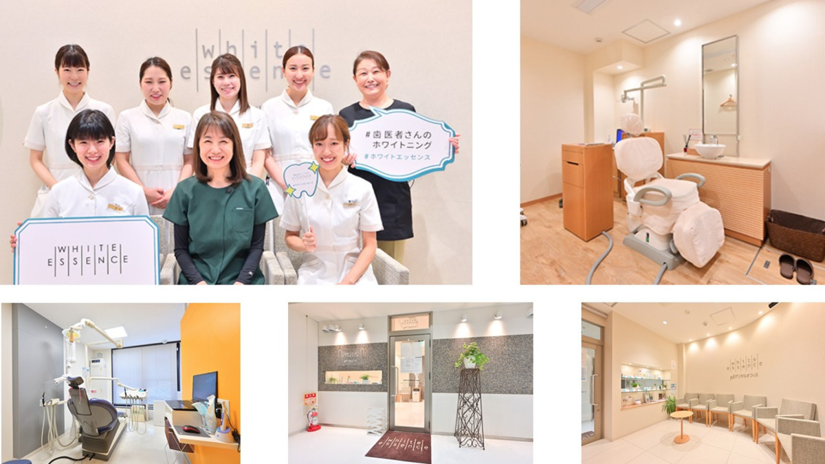 Nデンタルオフィス(ホワイトエッセンス静岡呉服町)(歯科医師の求人)の写真: