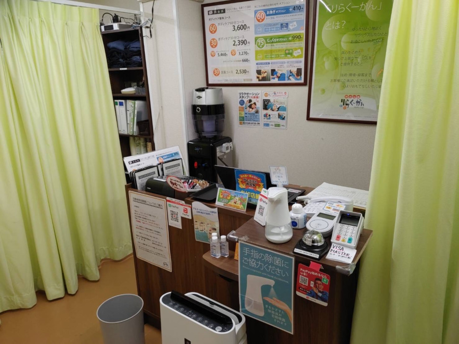 ほぐし処りらくーかん 名駅3丁目店の写真