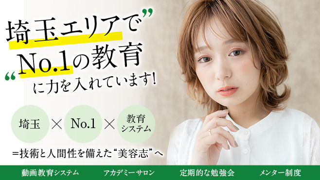 mod's hair【モッズヘア】上尾/上尾西口店の写真