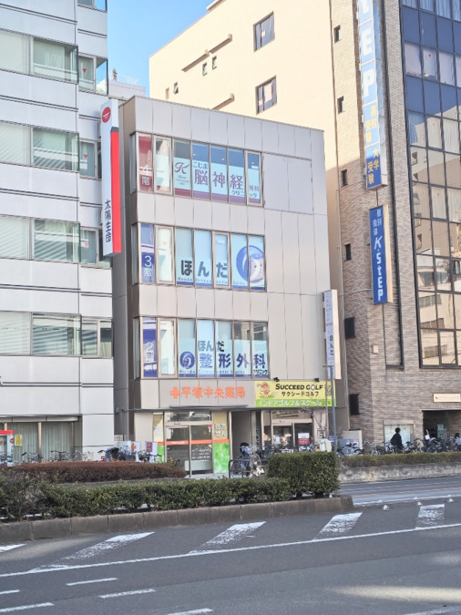 ほんだ整形外科クリニック（医療事務/受付の求人）の写真2枚目：