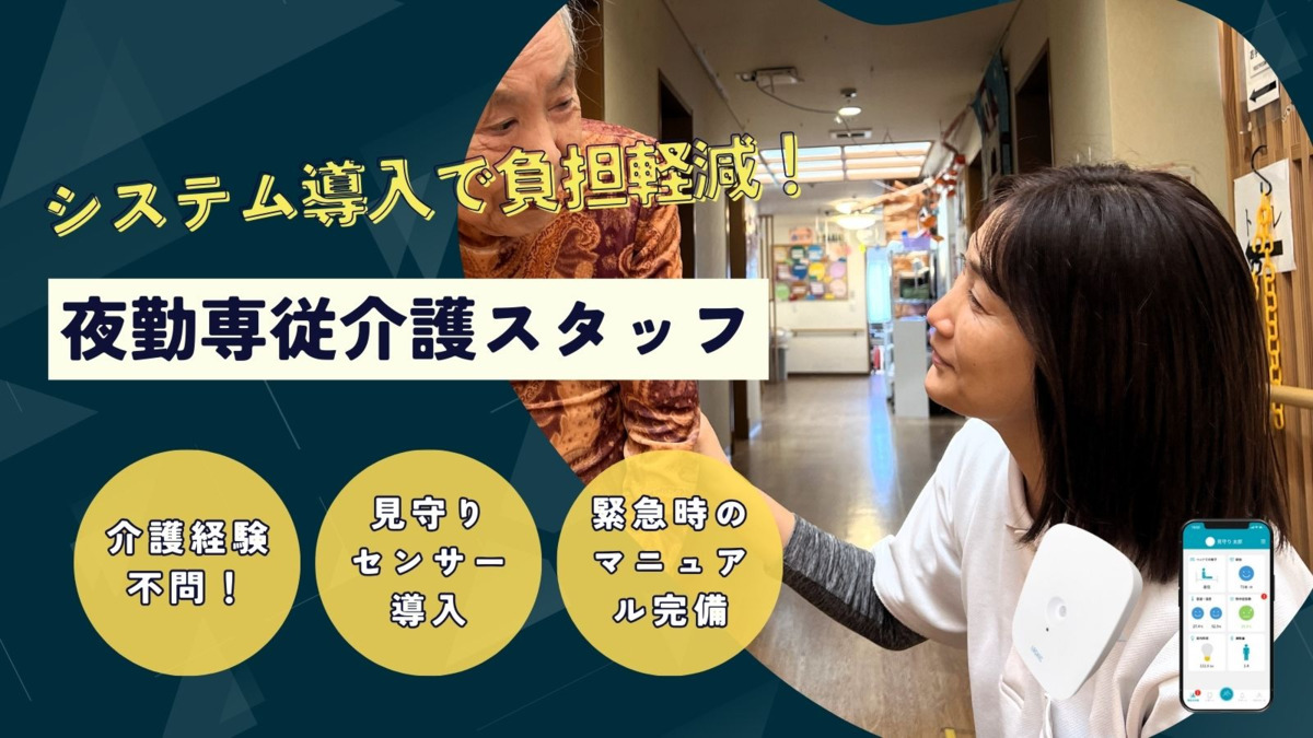 まごころの家あゆみ脚折の写真