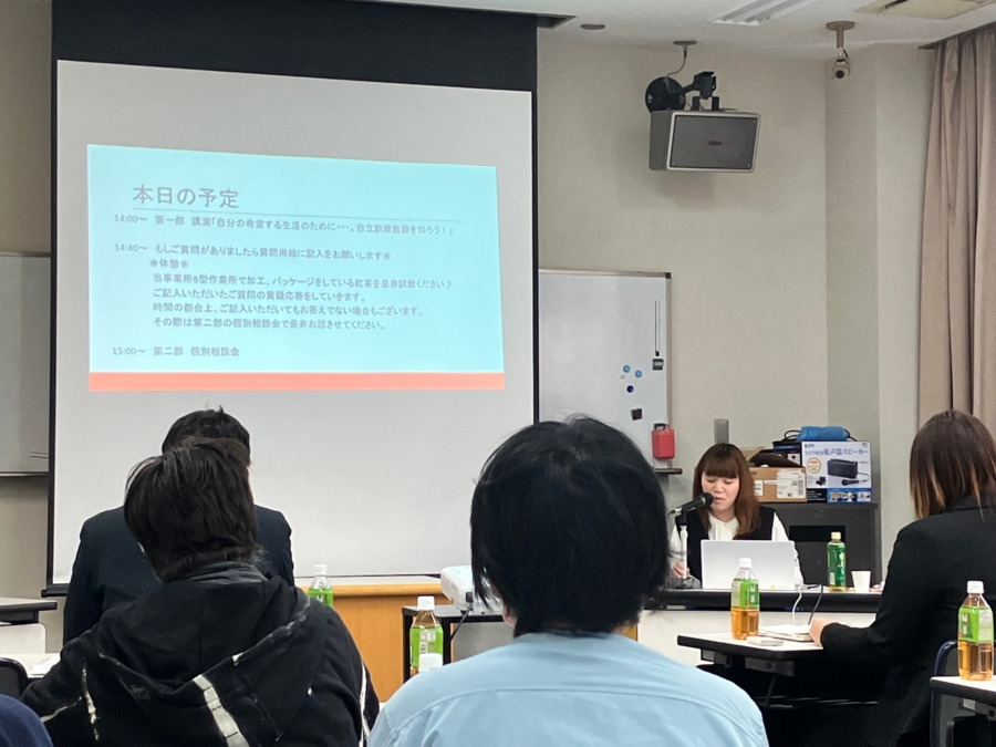 多機能型福祉サービス心暖の写真12枚目：