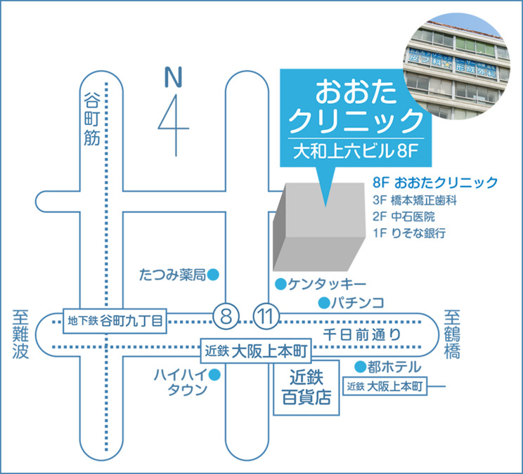 おおた皮フ科・形成外科クリニック（医療事務/受付の求人）の写真4枚目：