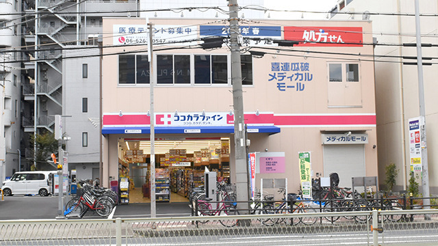 ココカラファイン薬局喜連瓜破駅前店の画像