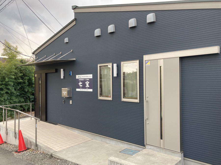 七宝の写真3枚目：令和2年に新しい建物に建て替えしました！