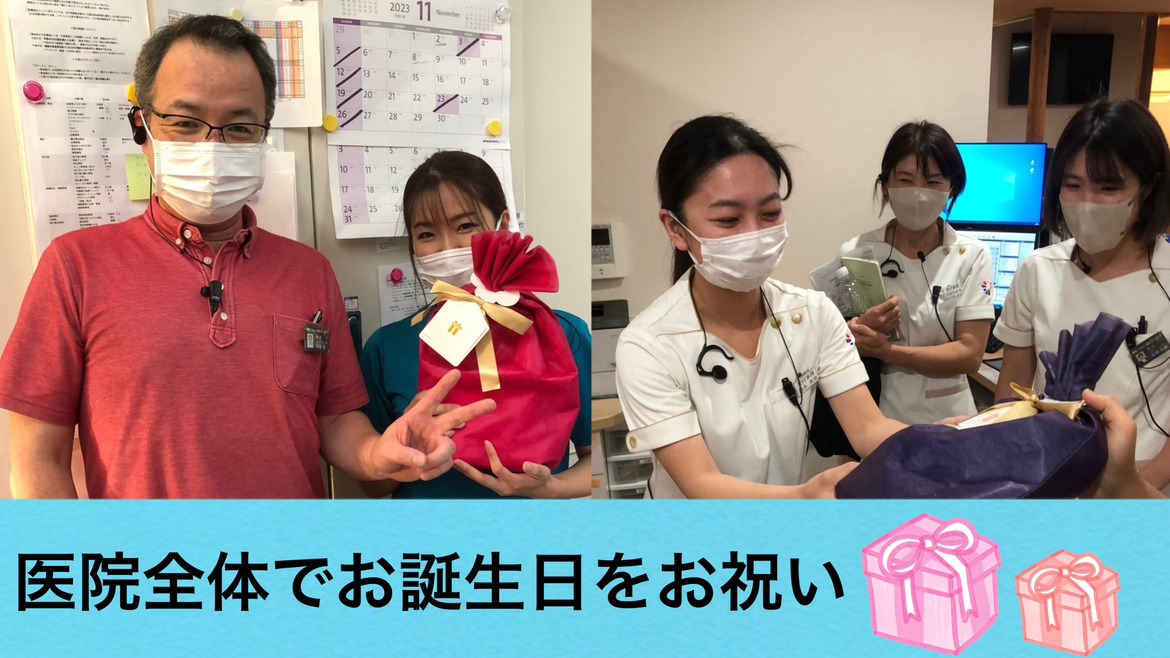 須賀川みらい歯科クリニック（歯科衛生士の求人）の写真5枚目：スタッフさんへの感謝の気持ちとして、お誕生日にはプレゼントを用意しています！