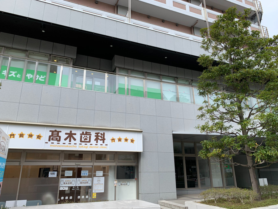 門前仲町髙木歯科（歯科衛生士の求人）の写真9枚目：
