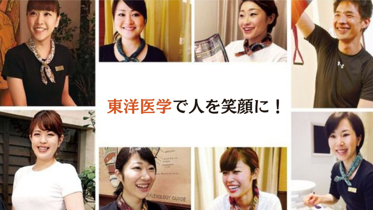 アジアンハーブス たまプラーザ店の写真5枚目：