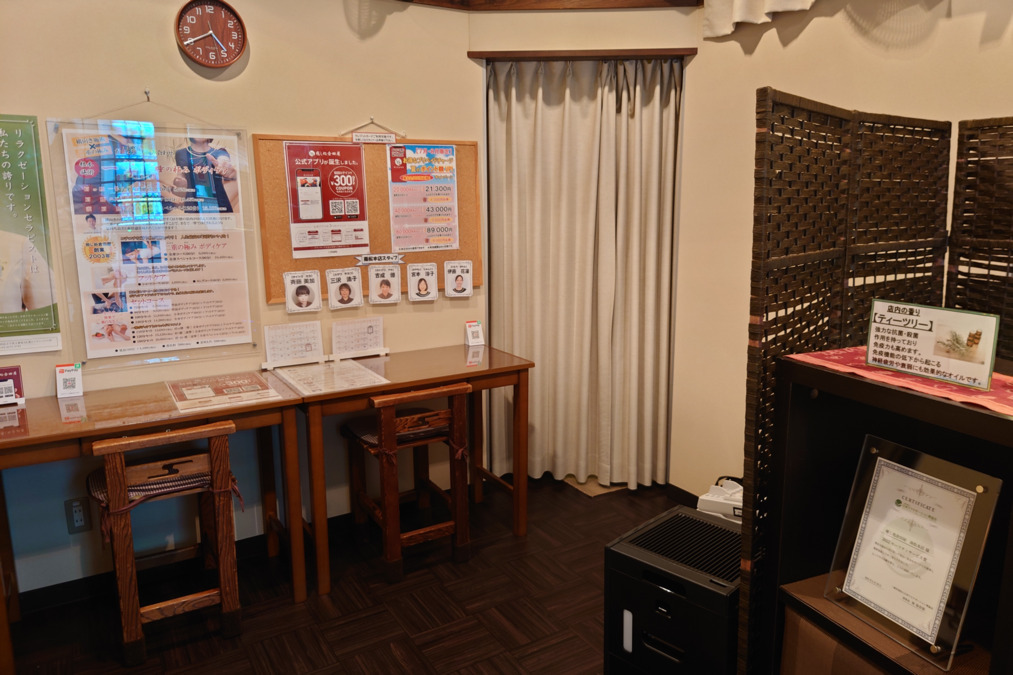 癒し処倉田屋 南松本ネオパーク店の写真5枚目：