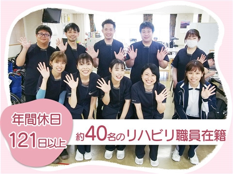 介護老人保健施設アロンティアクラブ（作業療法士の求人）の写真2枚目：