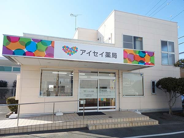 株式会社アイセイ薬局　アイセイ薬局　こもぐち店（薬剤師の求人）の写真4枚目：アイセイ薬局　こもぐち店の外観